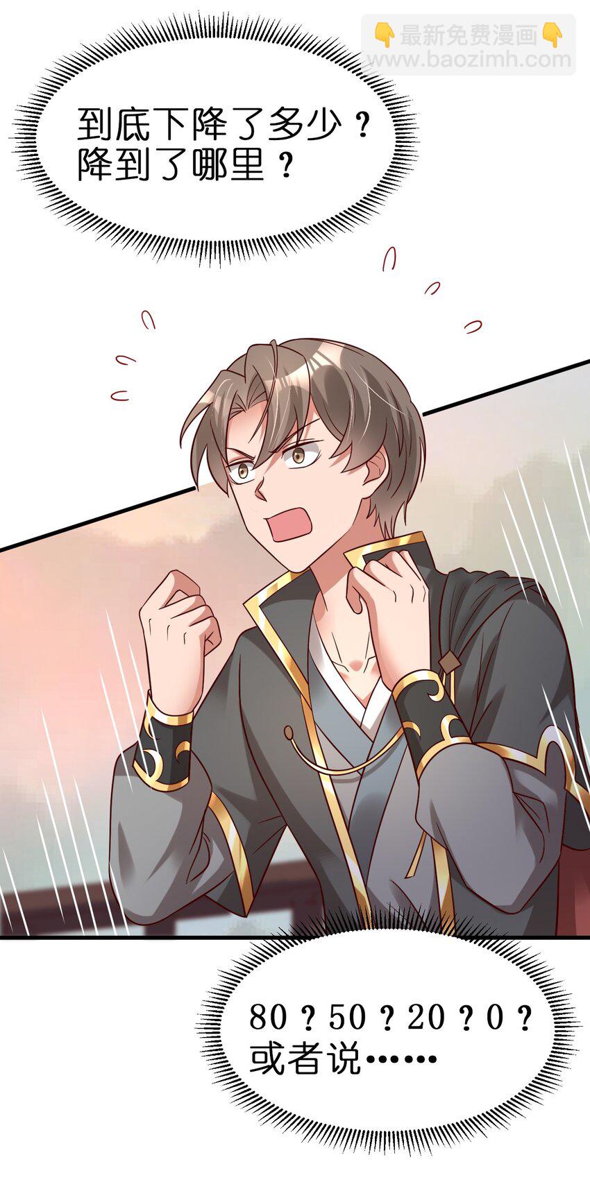 123 消失的角色-第124话