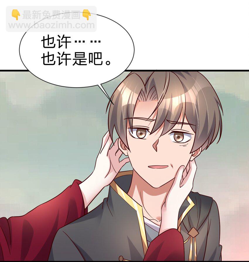 123 消失的角色-第124话