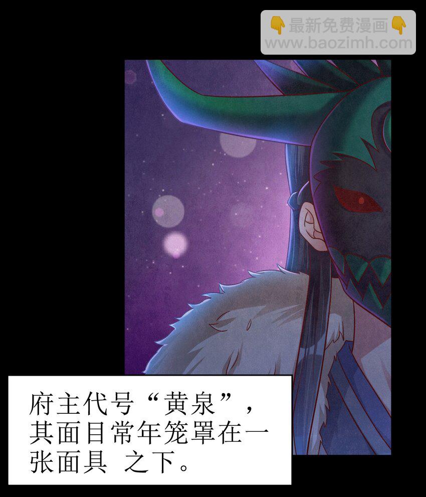 123 消失的角色-第124话