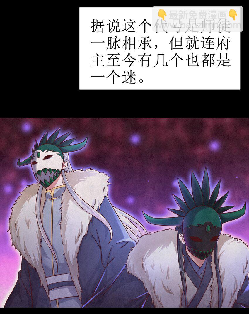 123 消失的角色-第124话