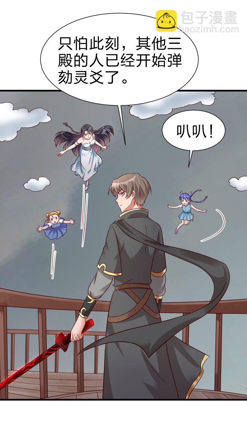 125 治疗套餐-第126话