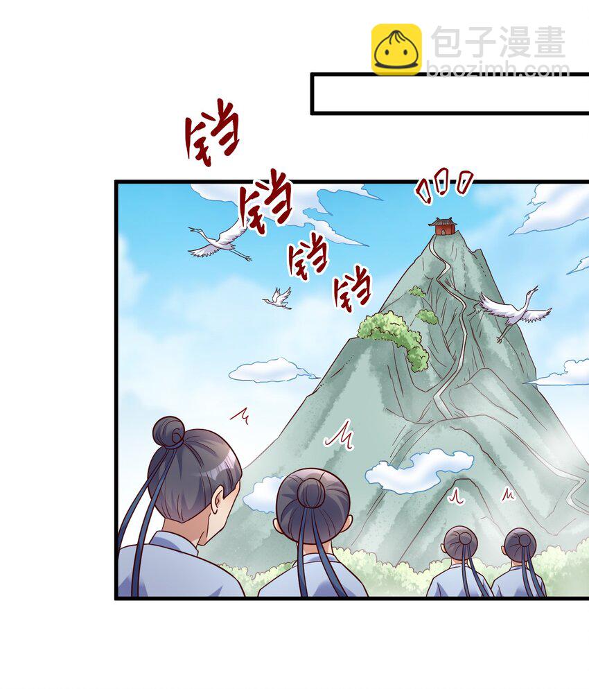 125 治疗套餐-第126话