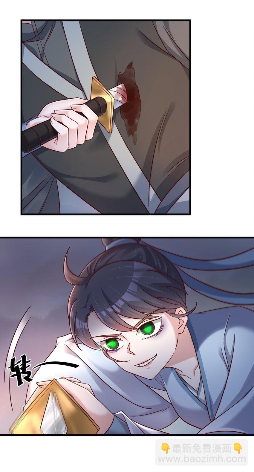 125 治疗套餐-第126话