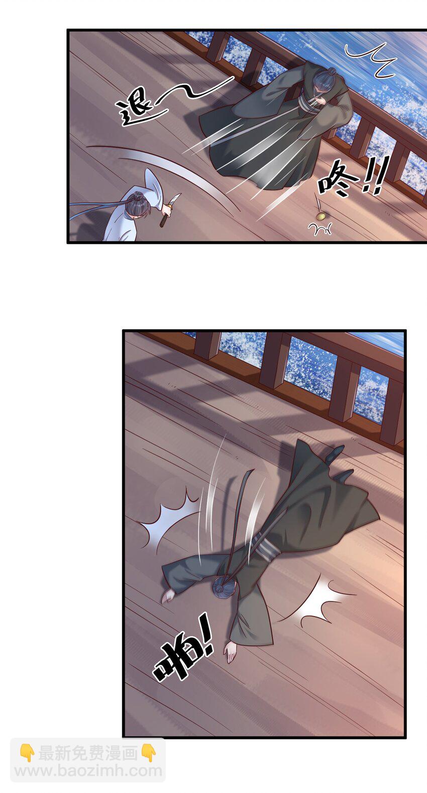 125 治疗套餐-第126话