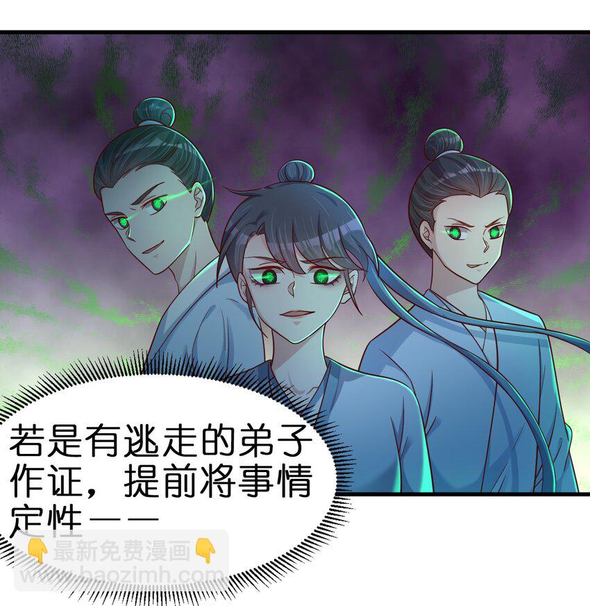 125 治疗套餐-第126话