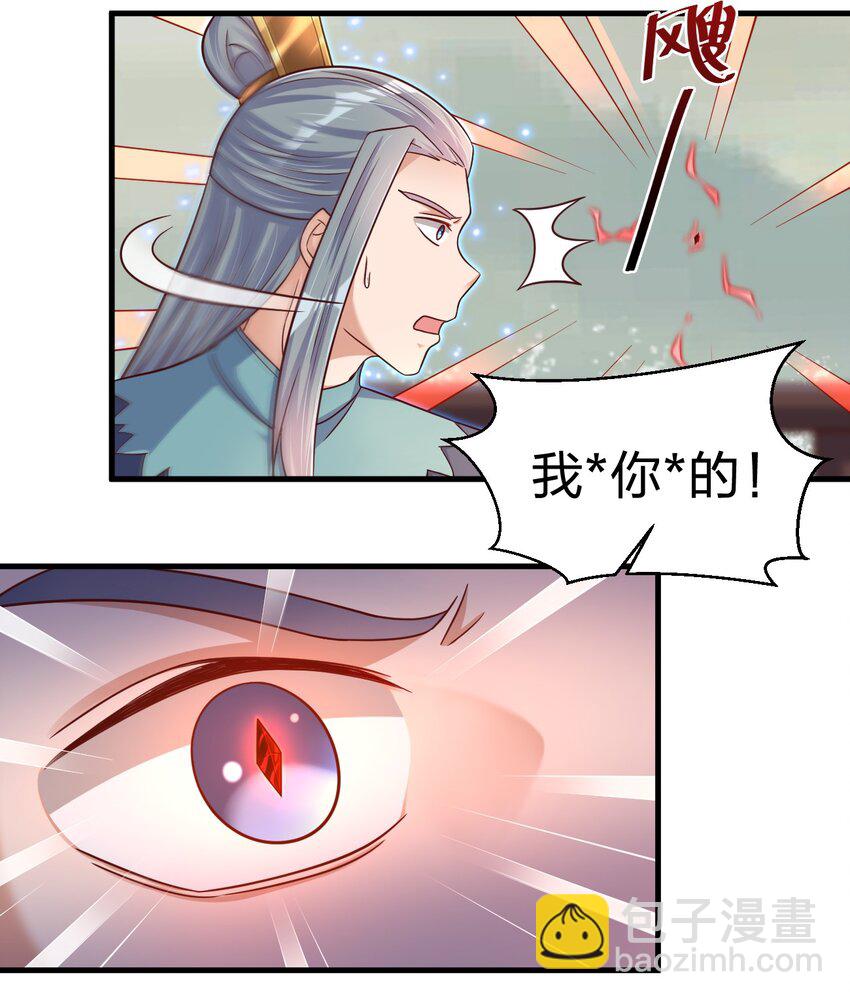 127 血海深仇-第128话