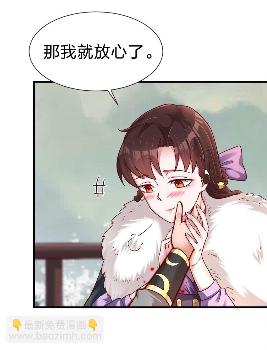 129 一体双魂-第130话