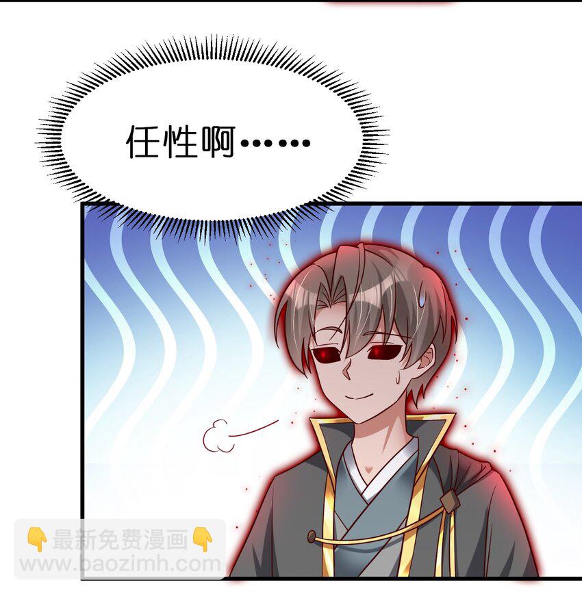 129 一体双魂-第130话