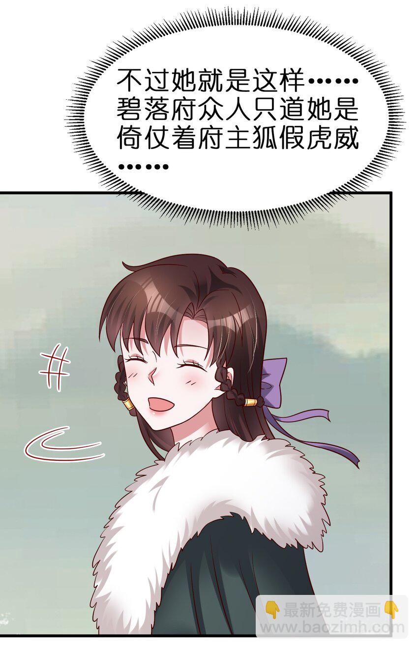 129 一体双魂-第130话