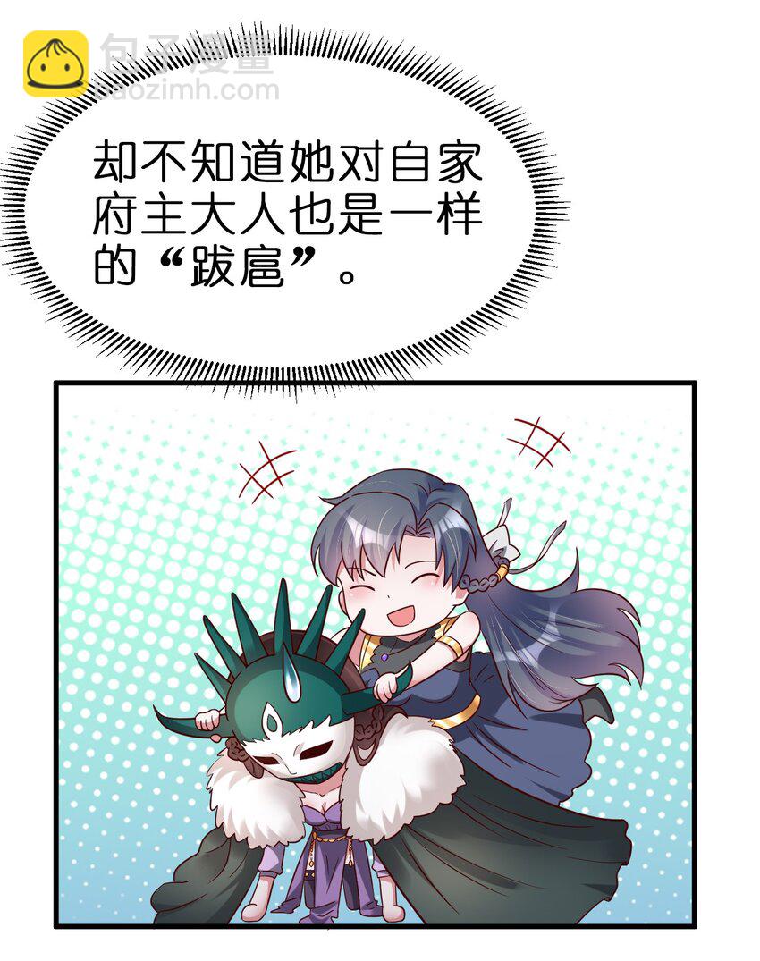 129 一体双魂-第130话