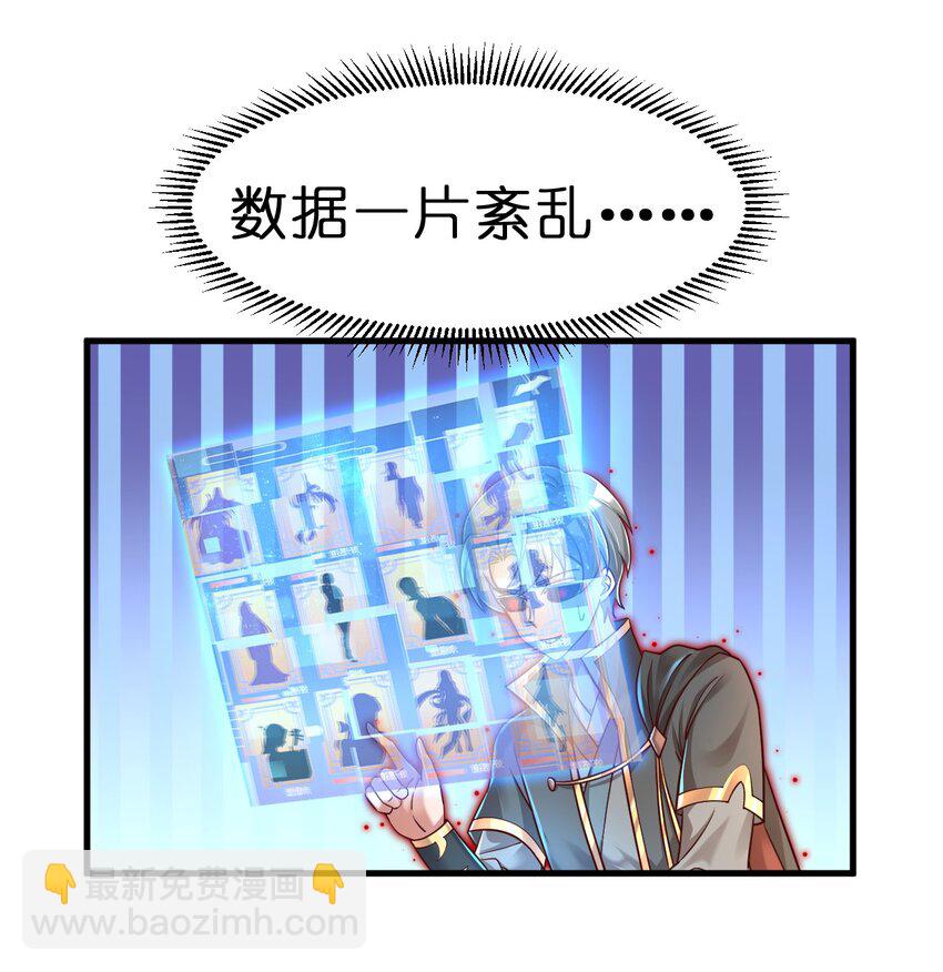 129 一体双魂-第130话