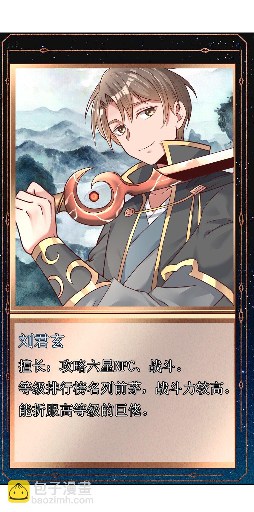 014 修整一番-第14话