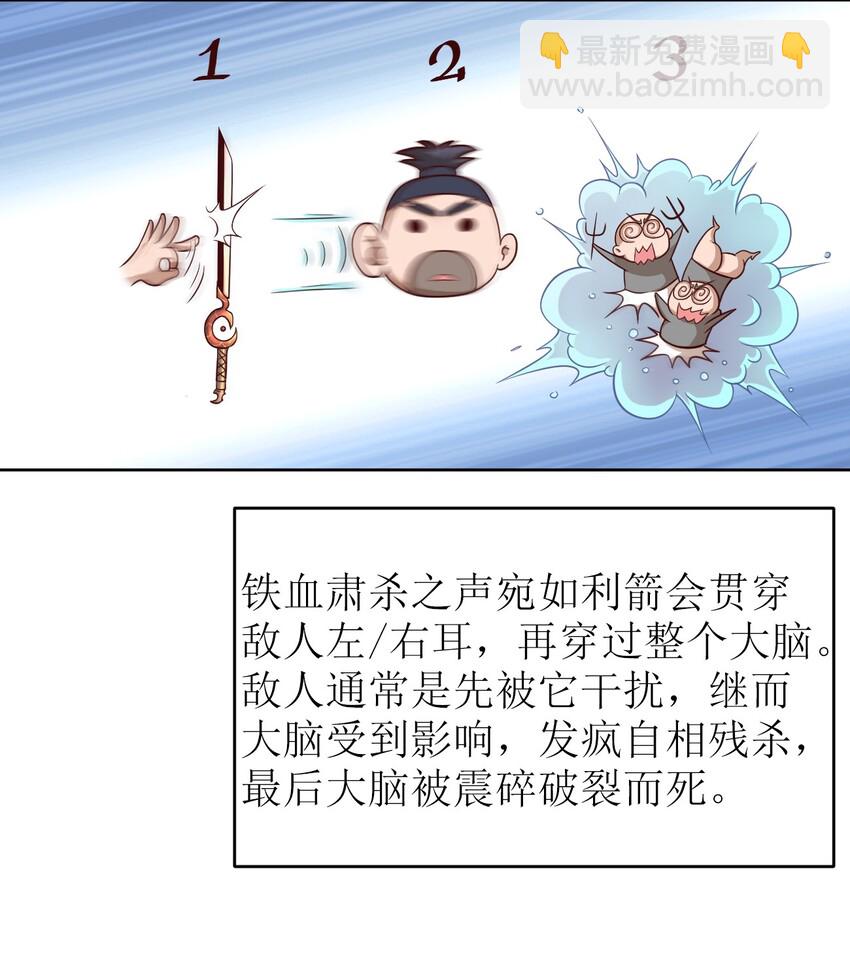 014 修整一番-第14话