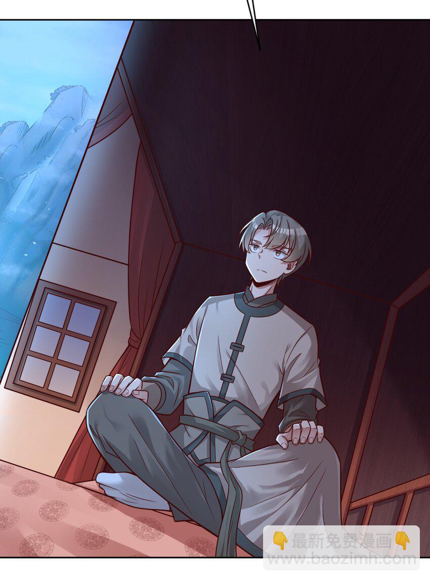 014 修整一番-第14话