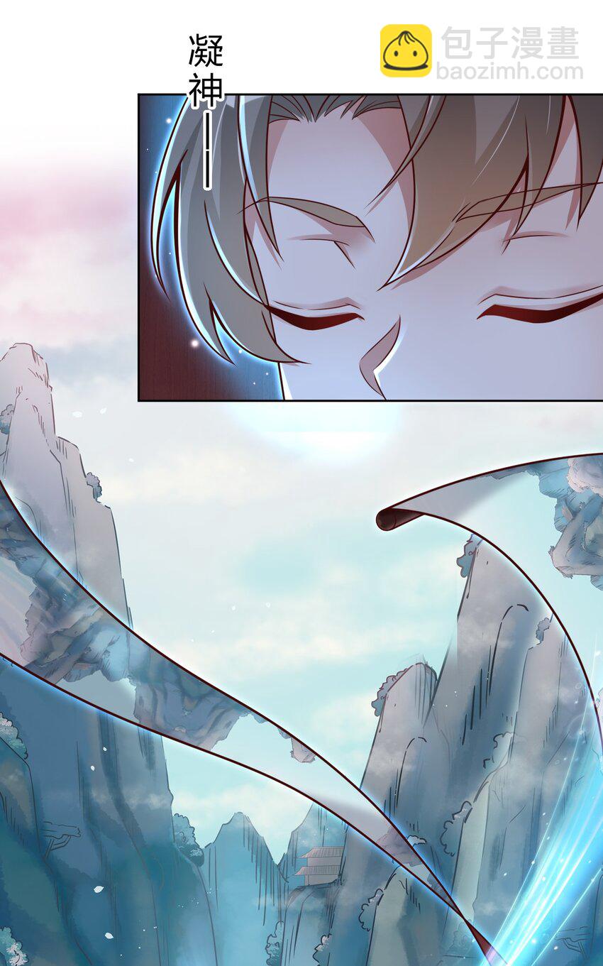 014 修整一番-第14话