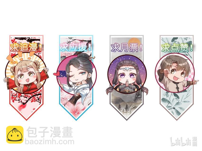 014 修整一番-第14话