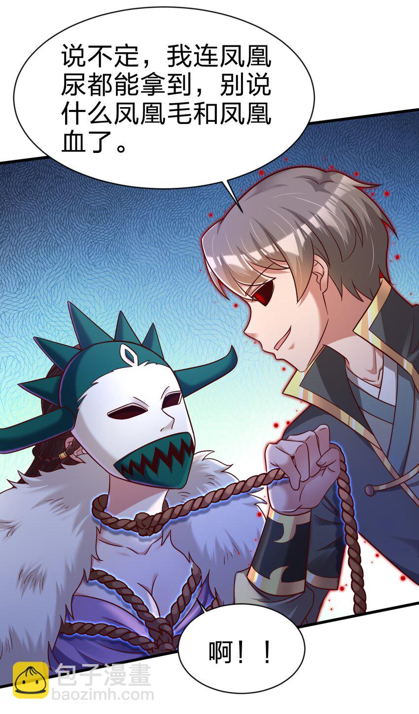 131 你去哪我便去哪-第132话