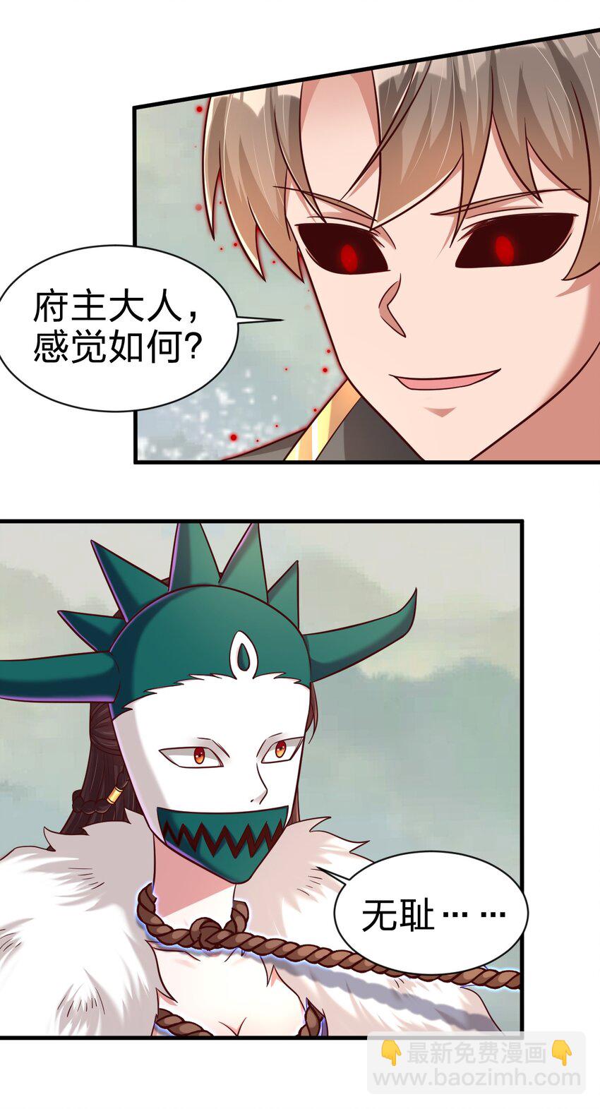 131 你去哪我便去哪-第132话