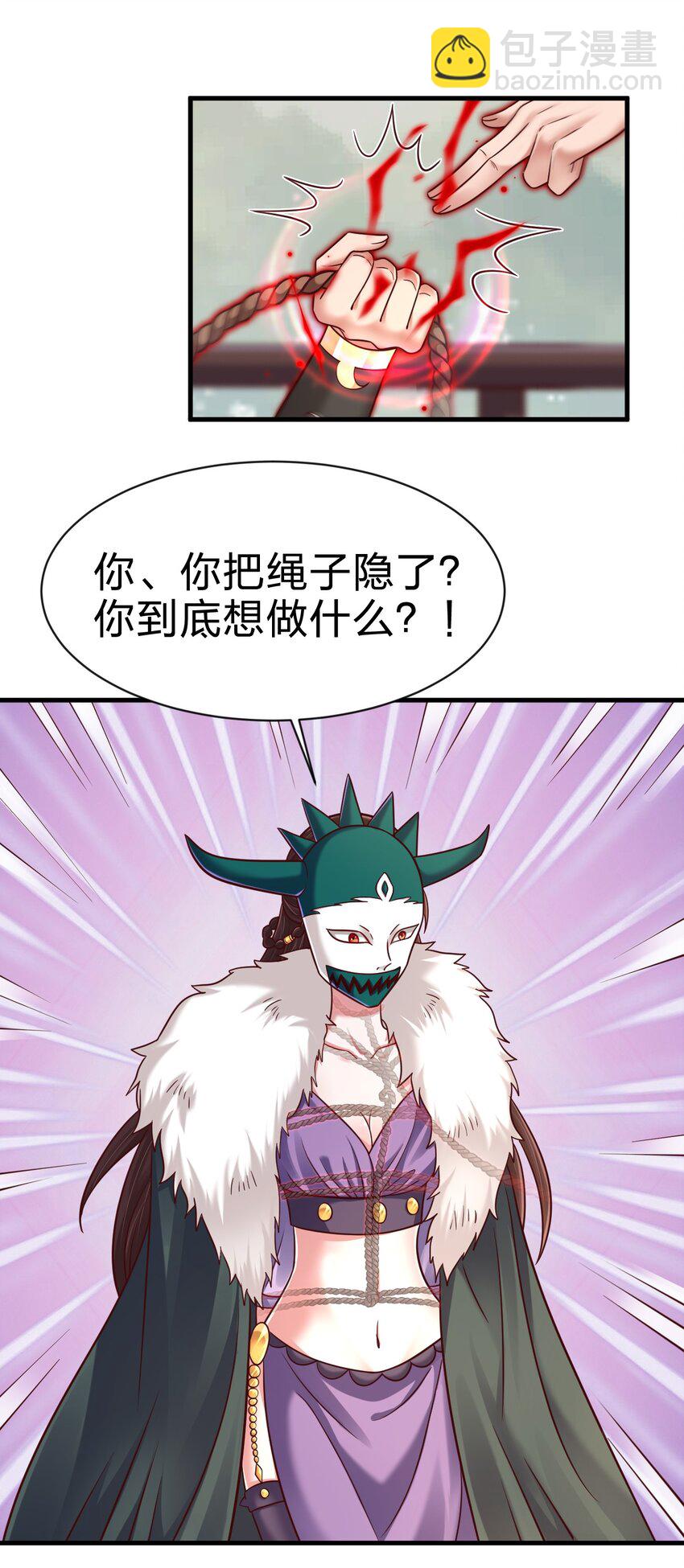 131 你去哪我便去哪-第132话