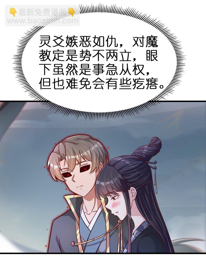 131 你去哪我便去哪-第132话