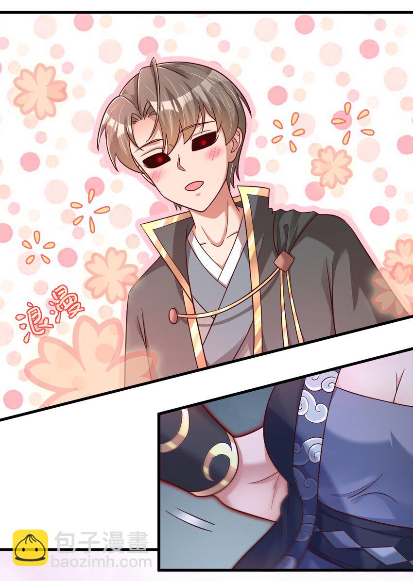 131 你去哪我便去哪-第132话