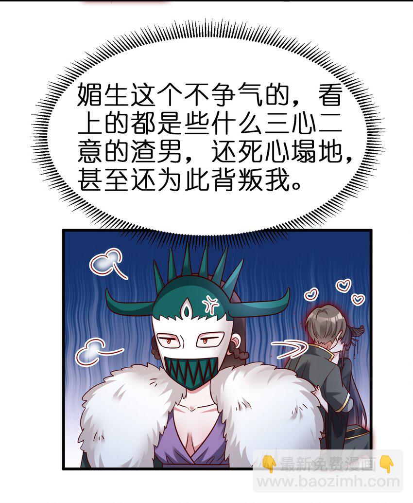 131 你去哪我便去哪-第132话