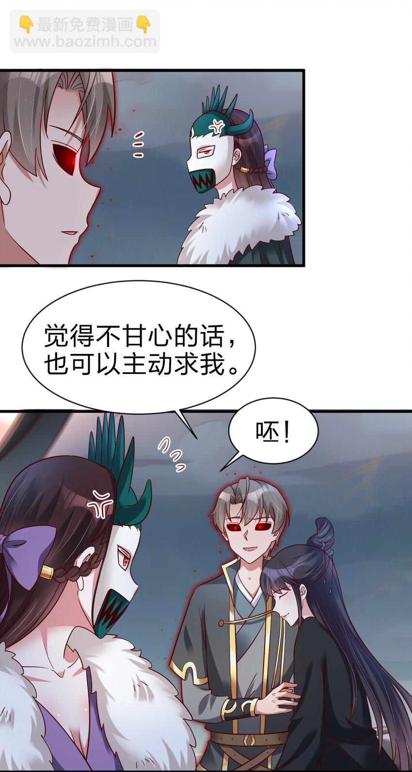 131 你去哪我便去哪-第132话