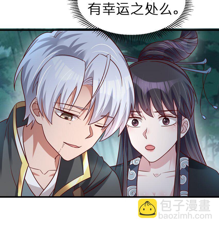 131 你去哪我便去哪-第132话