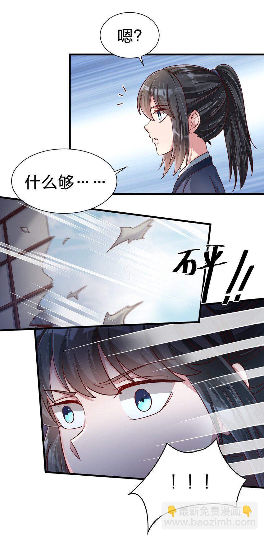 133 拉出来溜溜-第134话