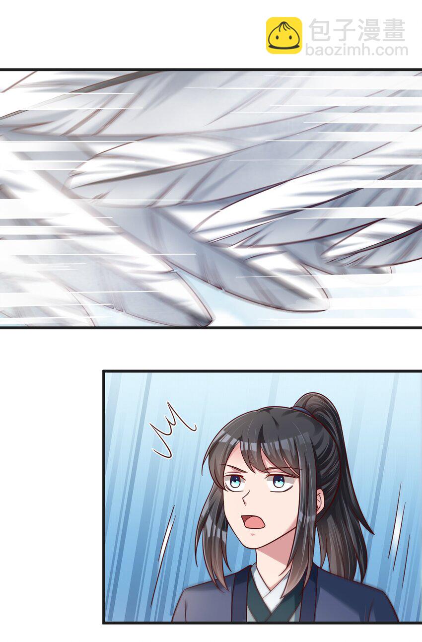 133 拉出来溜溜-第134话