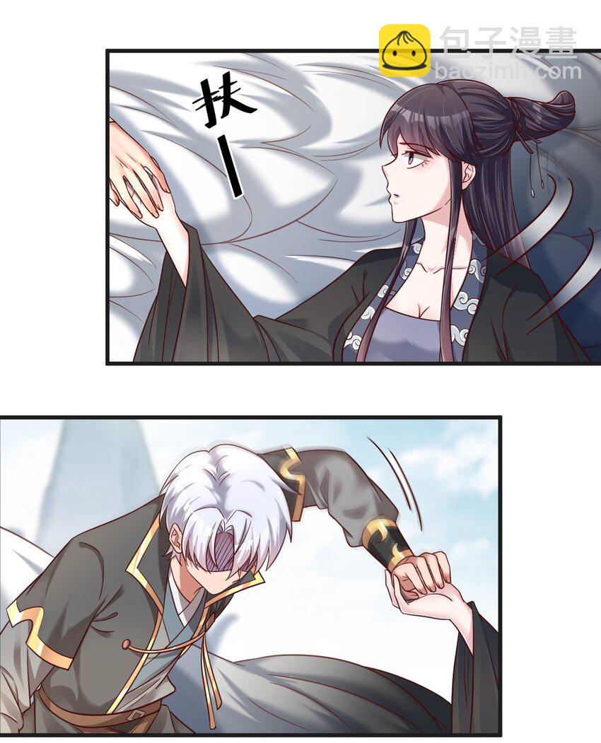 133 拉出来溜溜-第134话