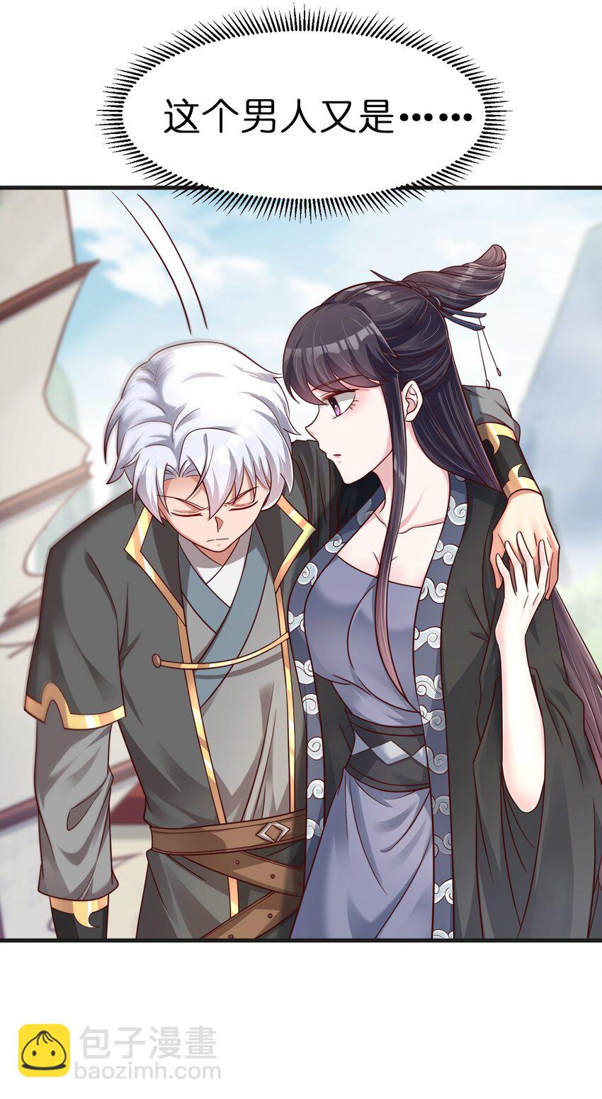 133 拉出来溜溜-第134话