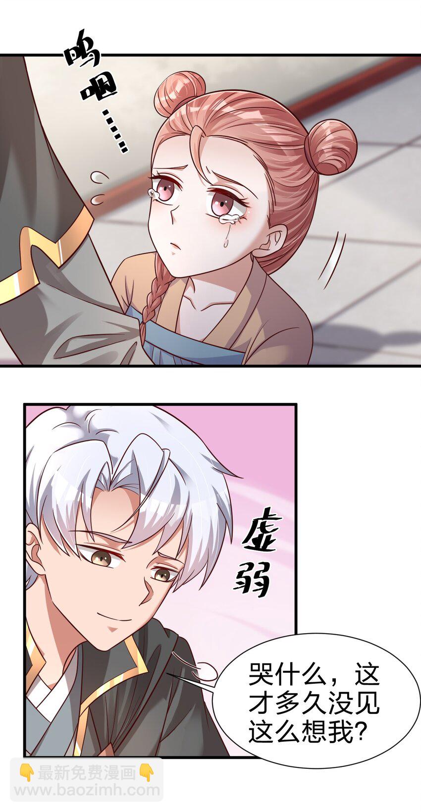 133 拉出来溜溜-第134话