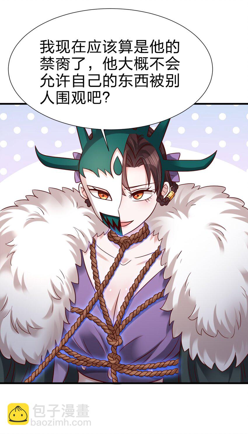 133 拉出来溜溜-第134话