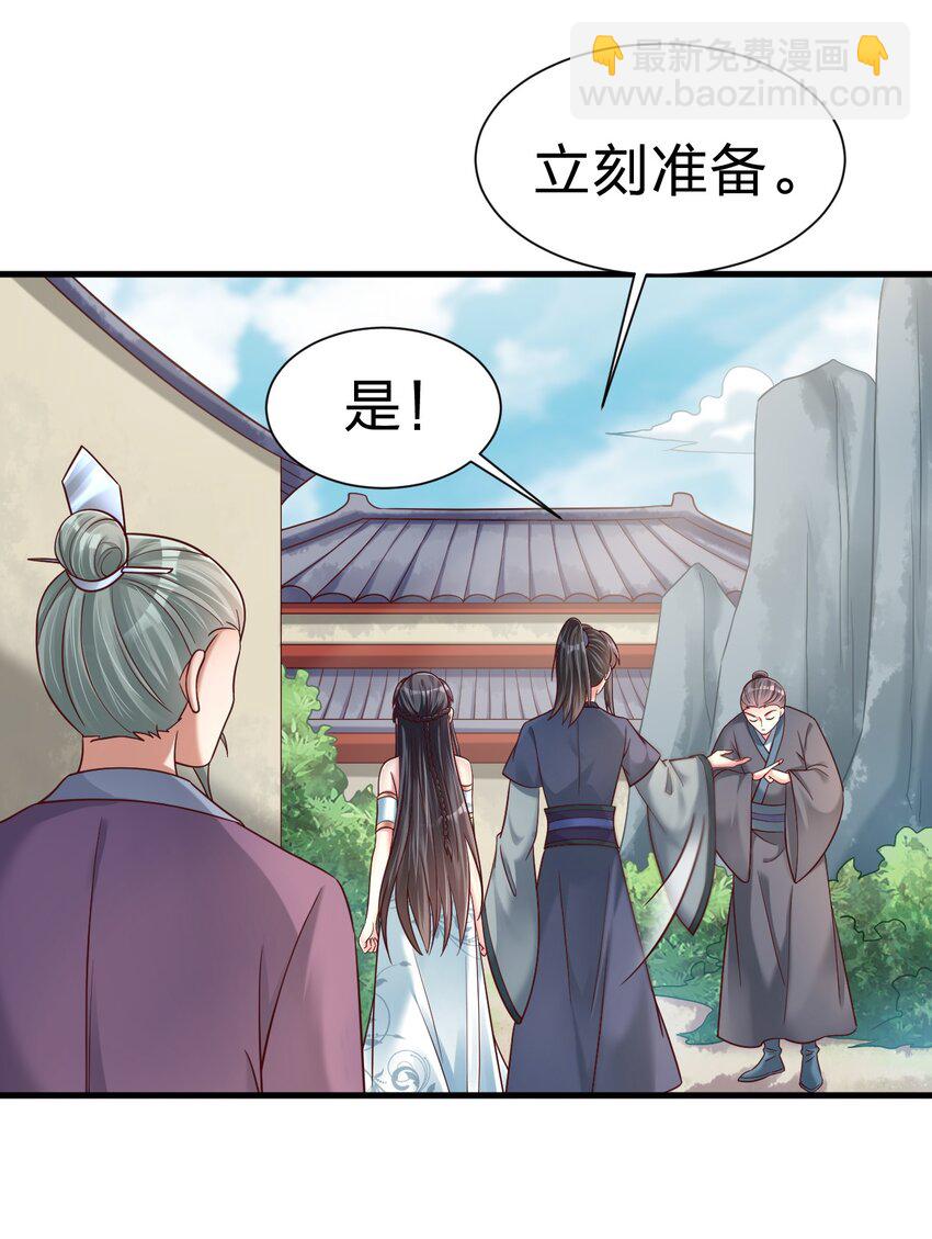 133 拉出来溜溜-第134话