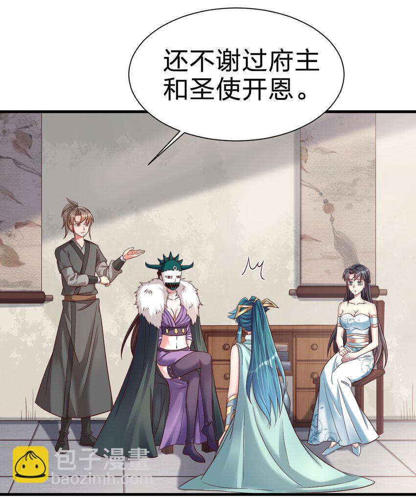 135 蠢萌-第136话