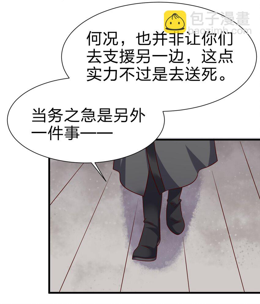 好感度刷满之后 - 135 蠢萌 - 3