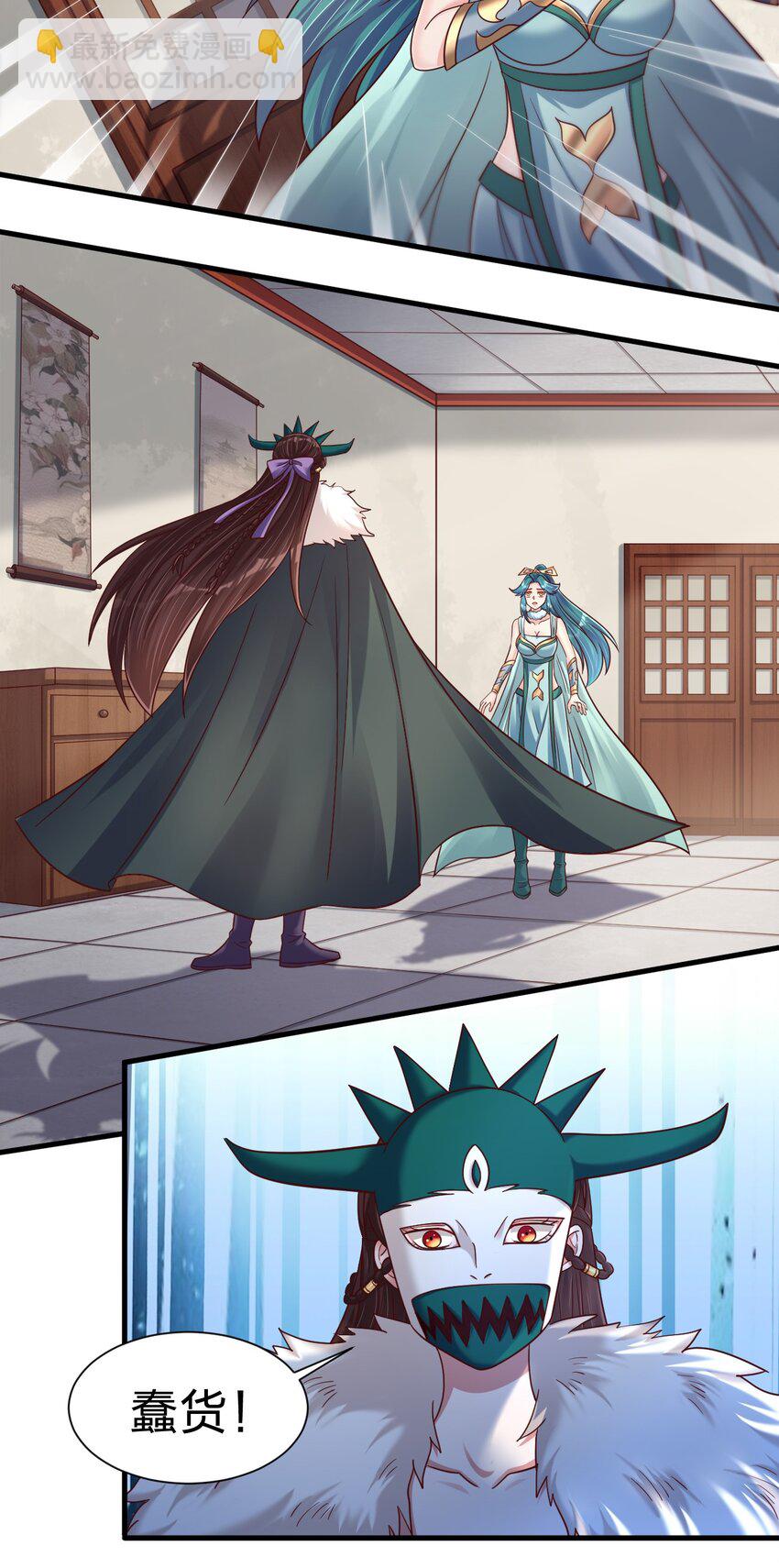 135 蠢萌-第136话