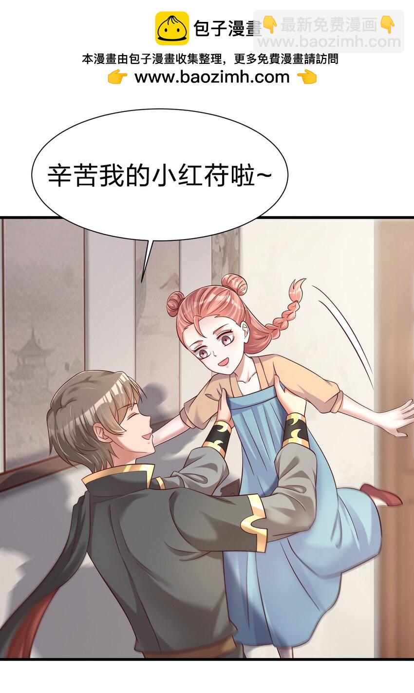 137 他们一定是口渴了-第138话