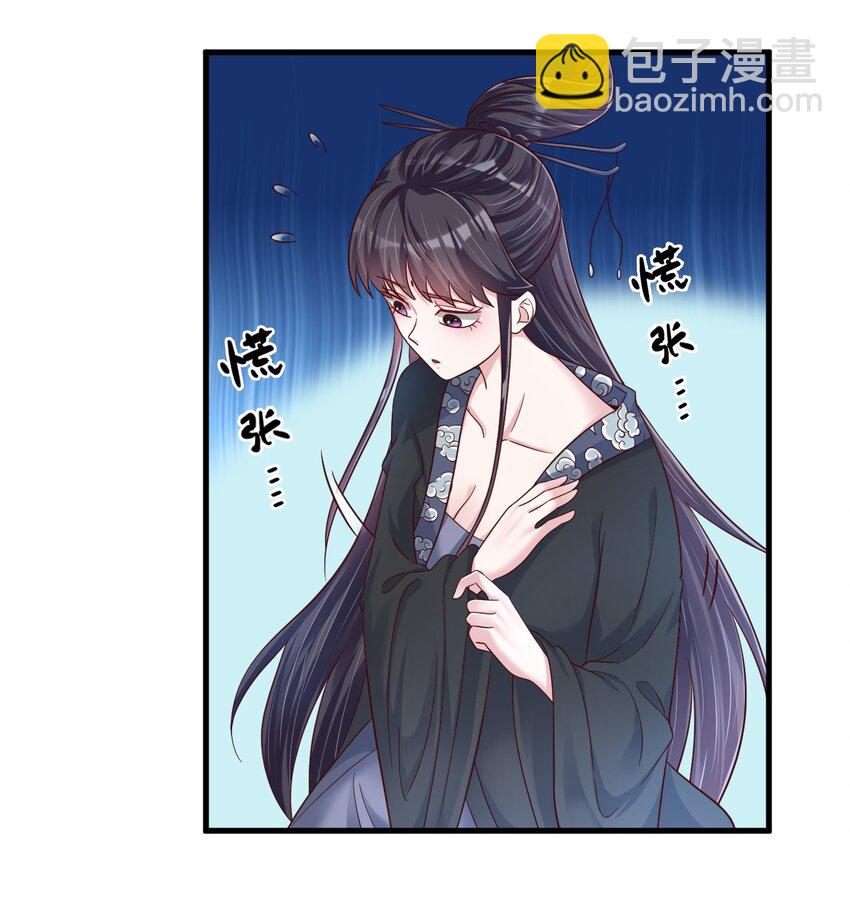 137 他们一定是口渴了-第138话