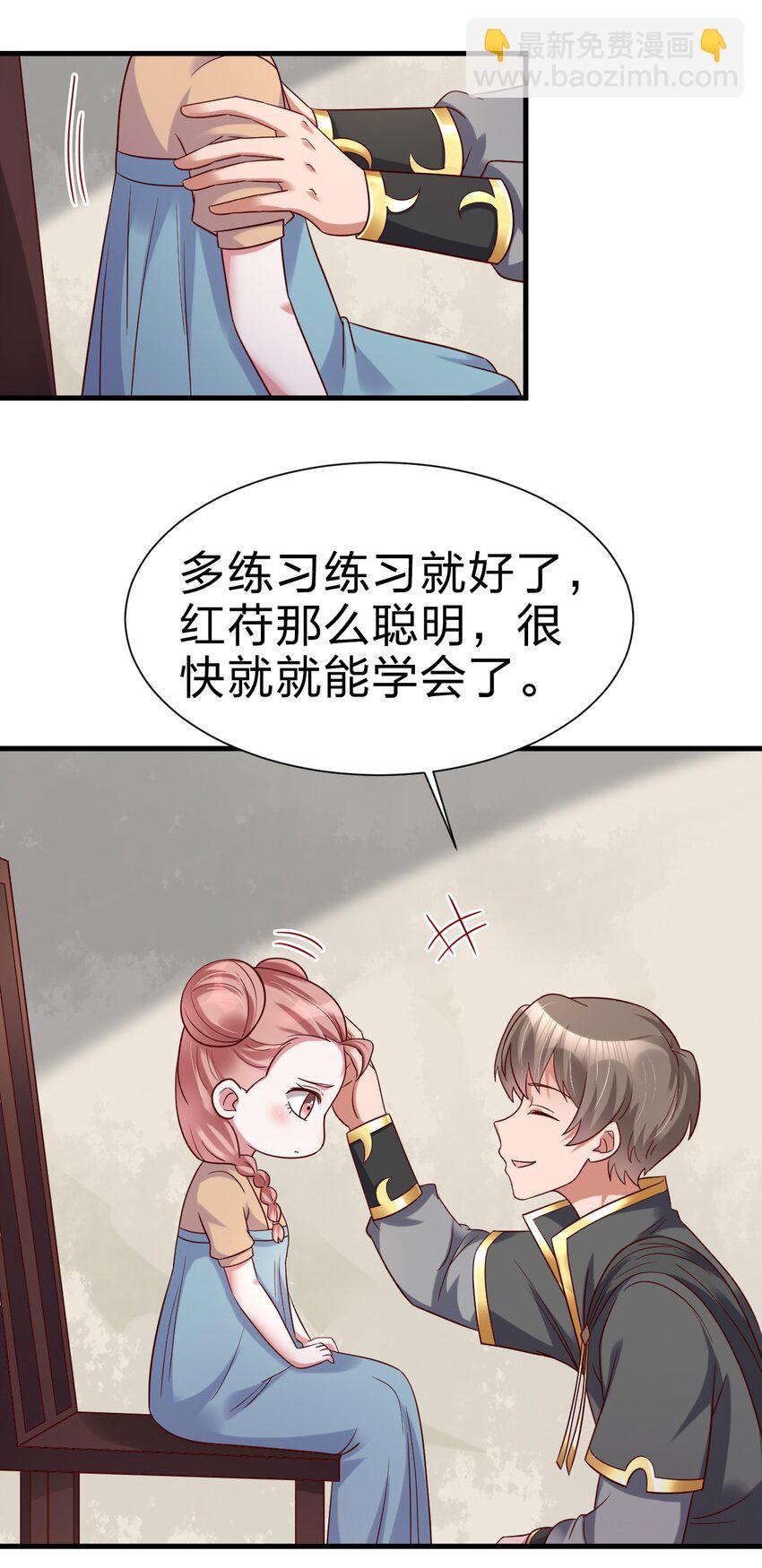 137 他们一定是口渴了-第138话