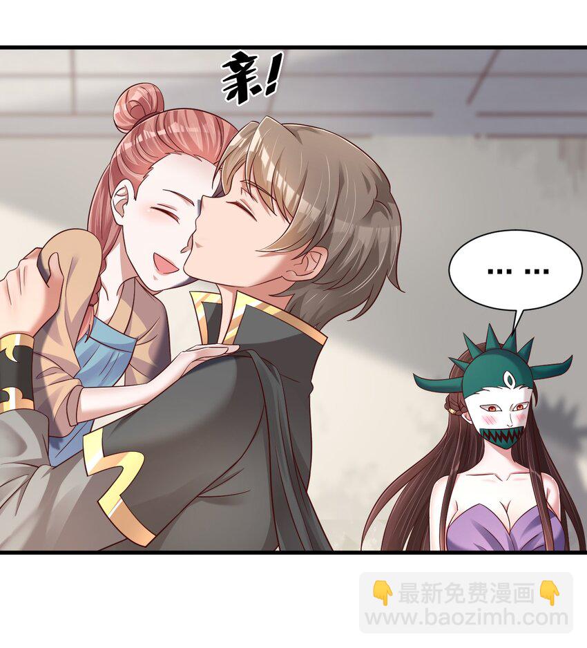 137 他们一定是口渴了-第138话