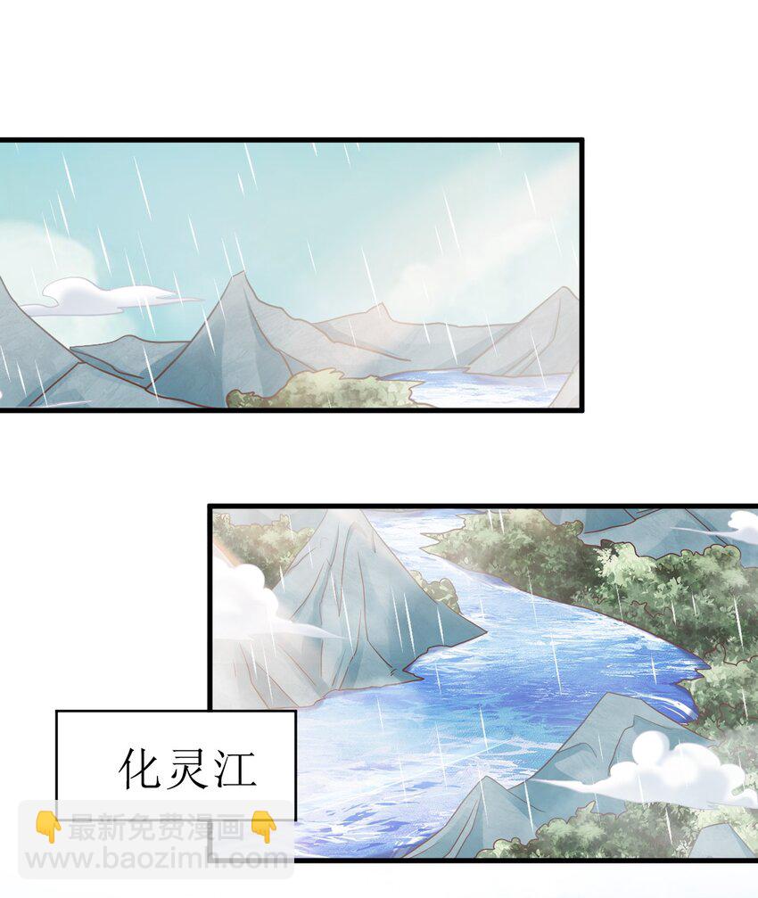 137 他们一定是口渴了-第138话