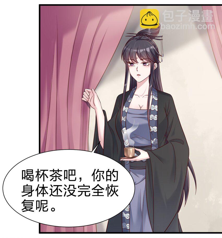 137 他们一定是口渴了-第138话