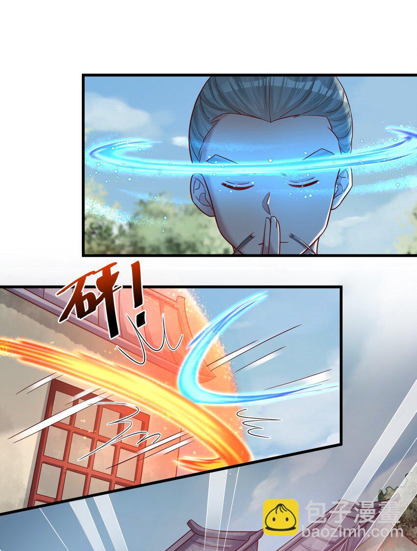 139 姘头？！-第140话