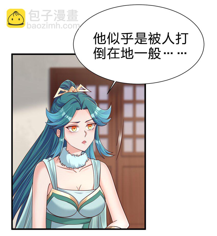 141 我不嫁人！-第142话