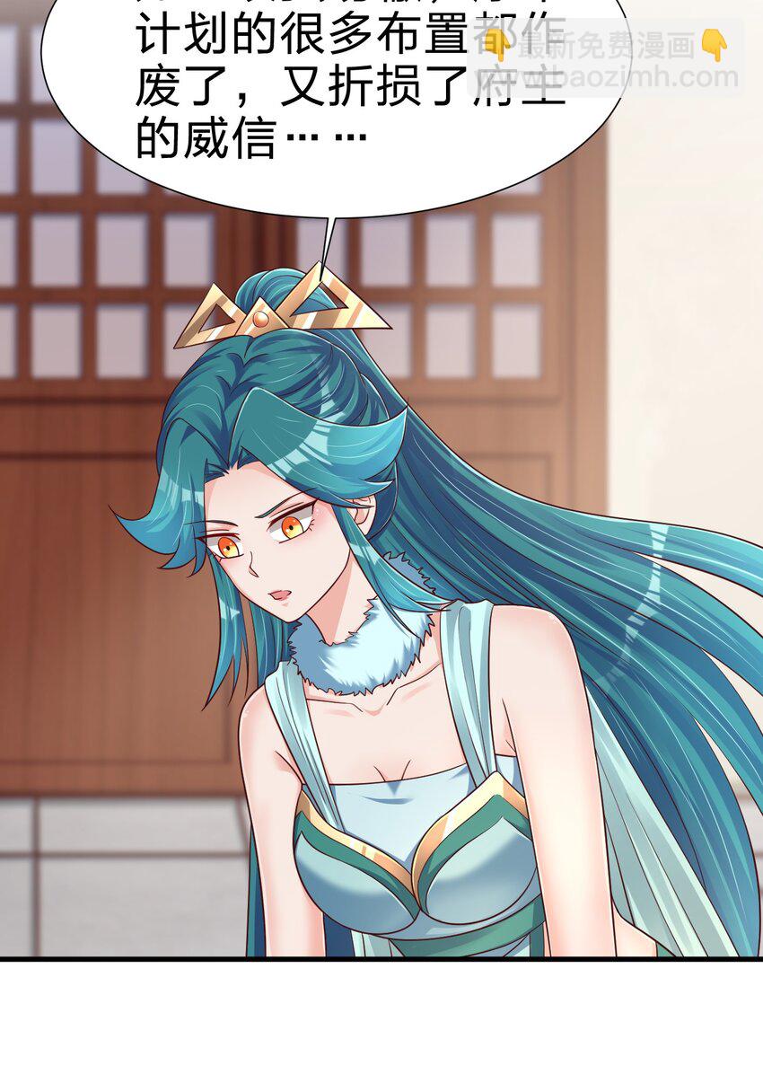 141 我不嫁人！-第142话