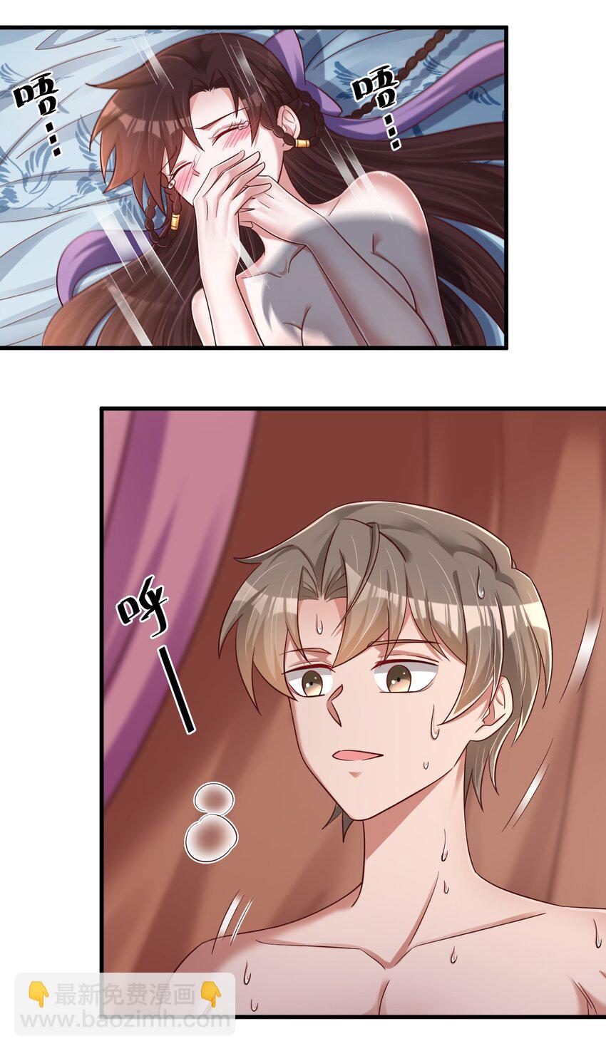 143 该起床了，府主大人-第144话