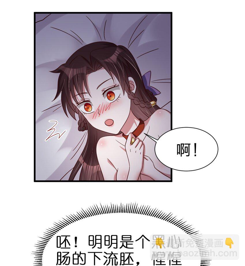 143 该起床了，府主大人-第144话