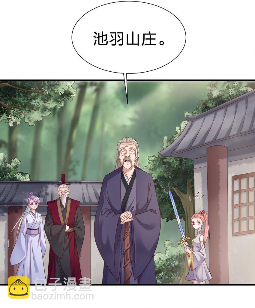 149 他当然喜欢啦！-第150话